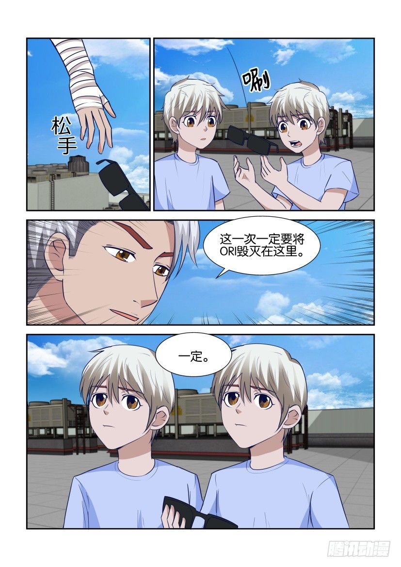 第319回 再一次告别-第319话