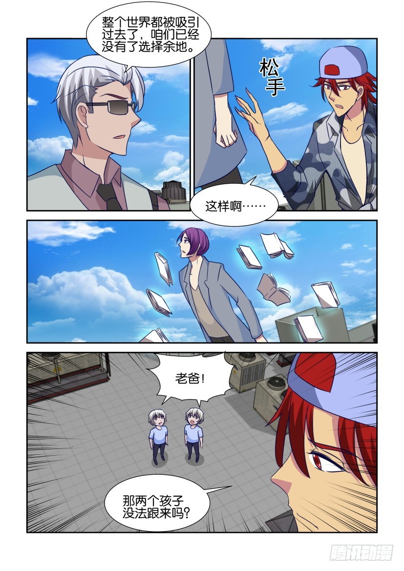 第319回 再一次告别-第319话