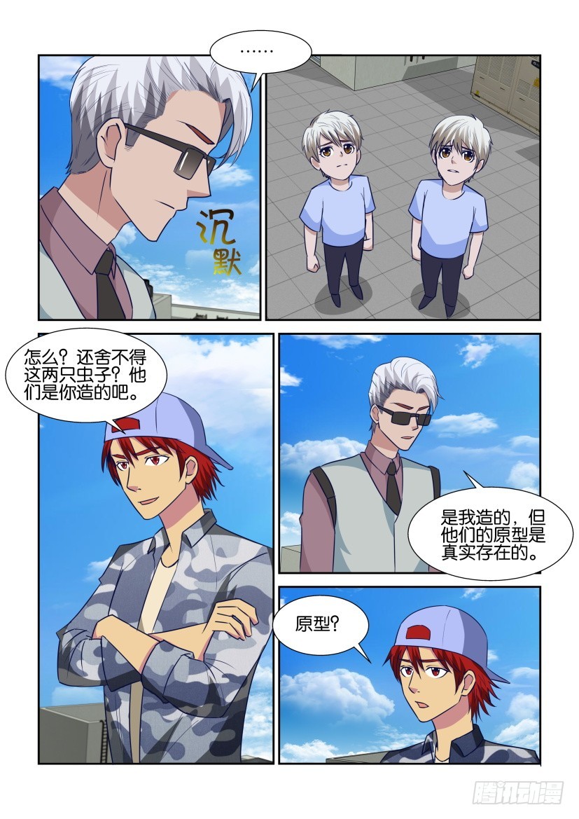 第319回 再一次告别-第319话