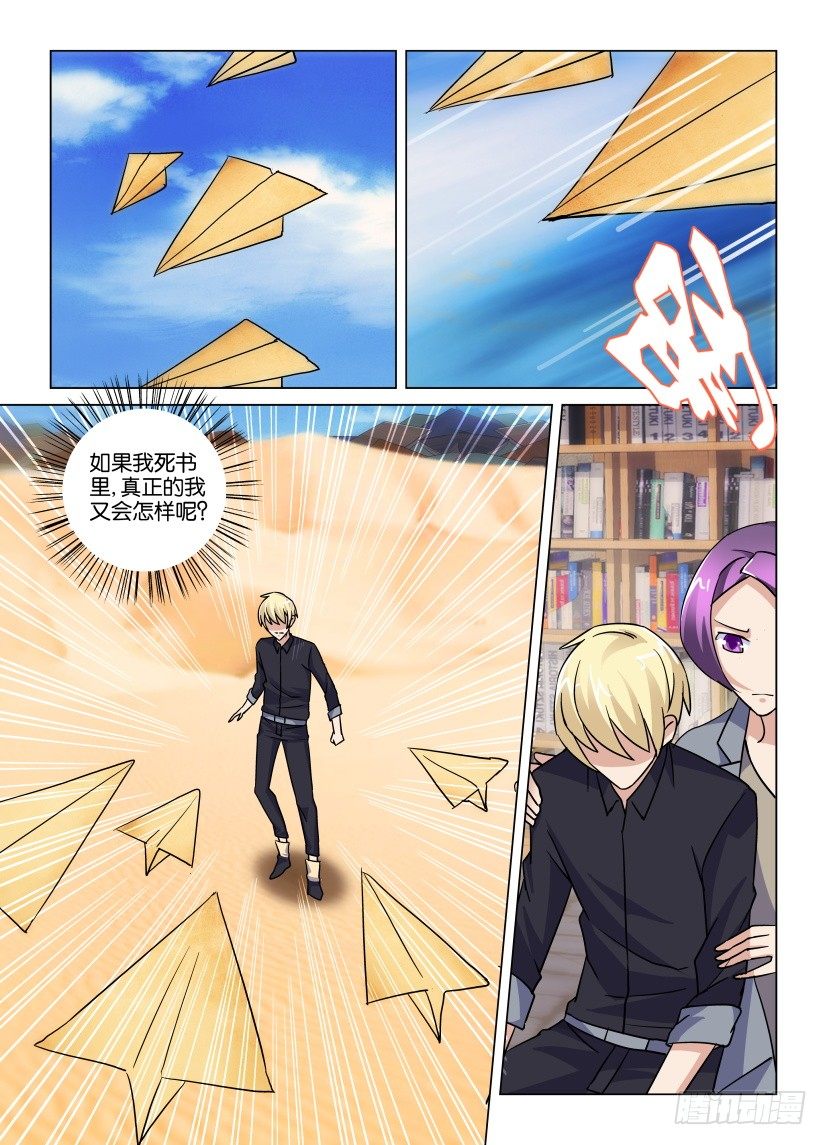 第41回-第41话