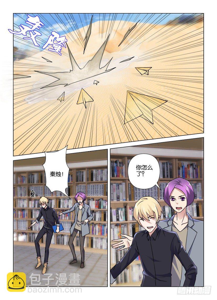 第41回-第41话