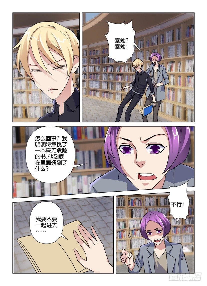 第41回-第41话