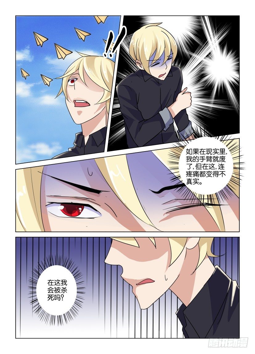 第41回-第41话