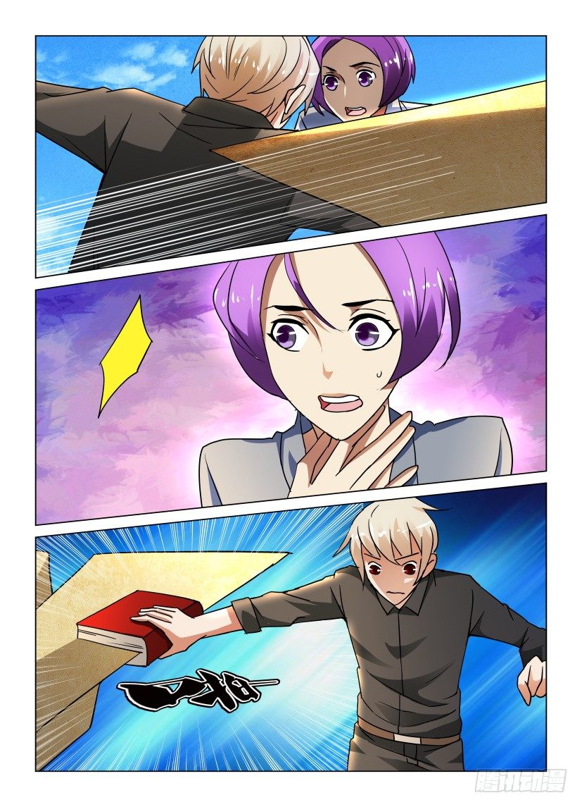第45回 不能弄坏的书籍-第45话