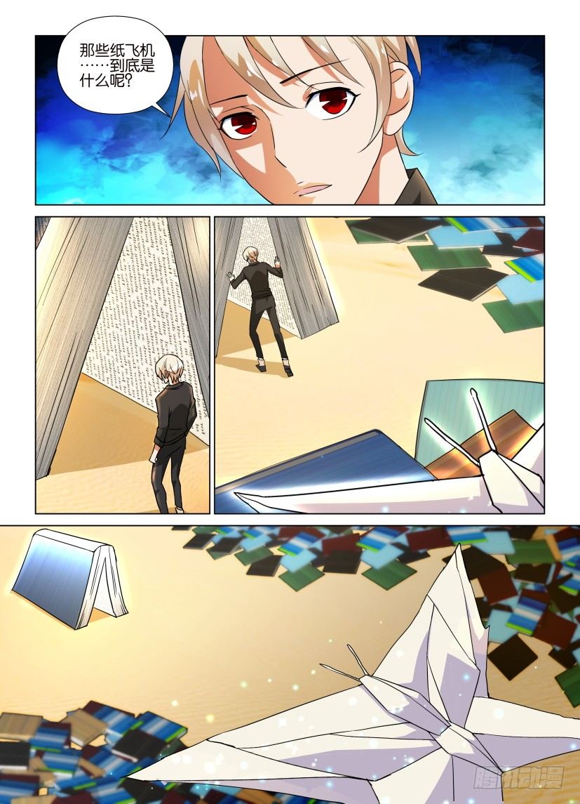 第47回 身未动心已远-第47话