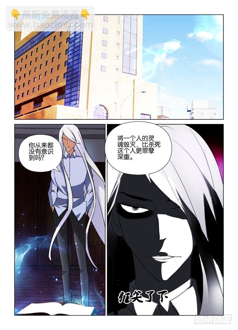 第49回 暴风雨将至-第49话