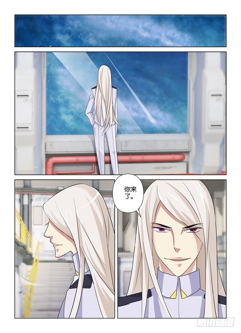 第51回 梦境交错-第51话
