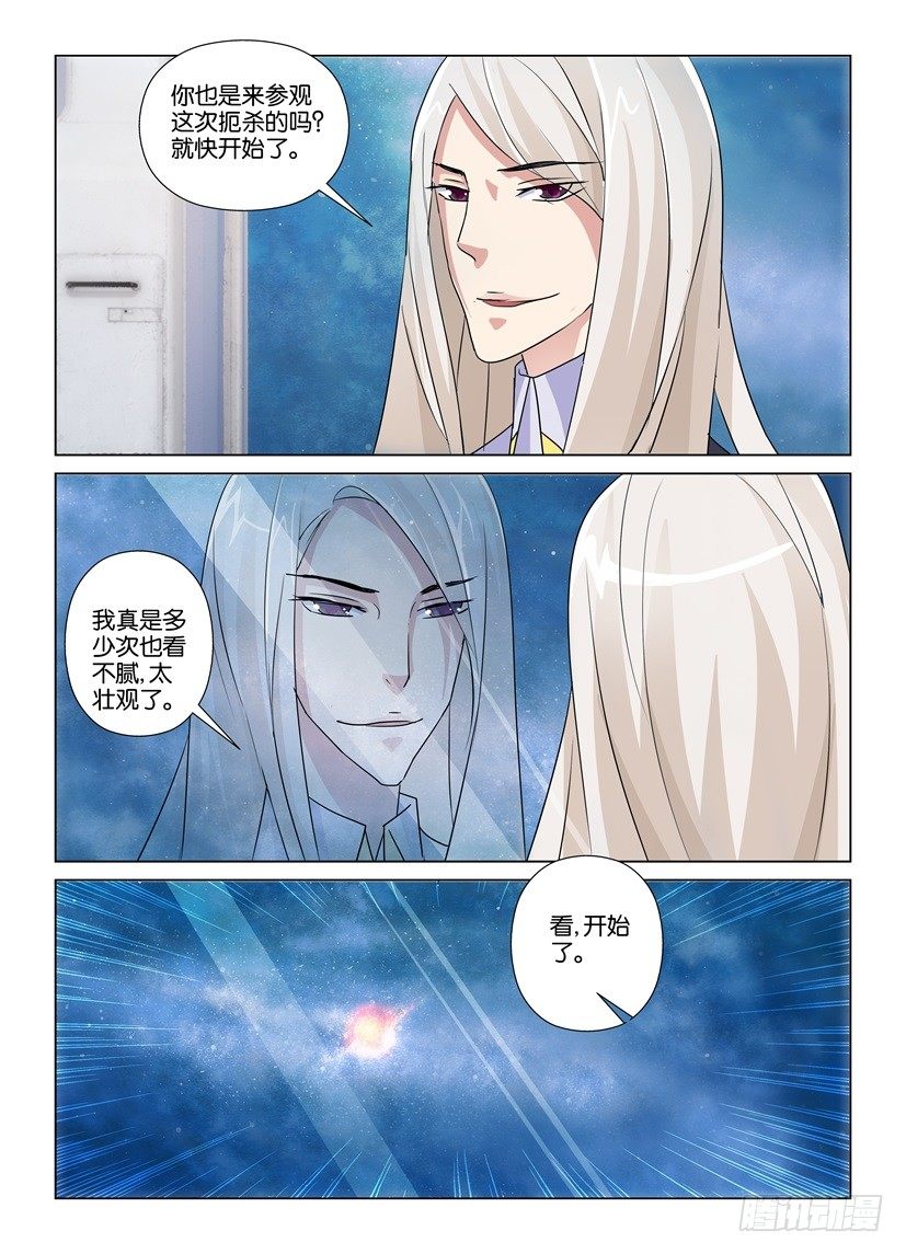 第51回 梦境交错-第51话