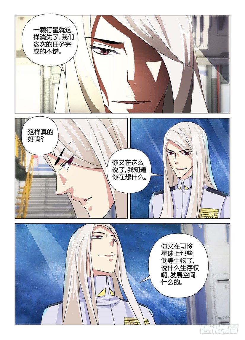 第51回 梦境交错-第51话