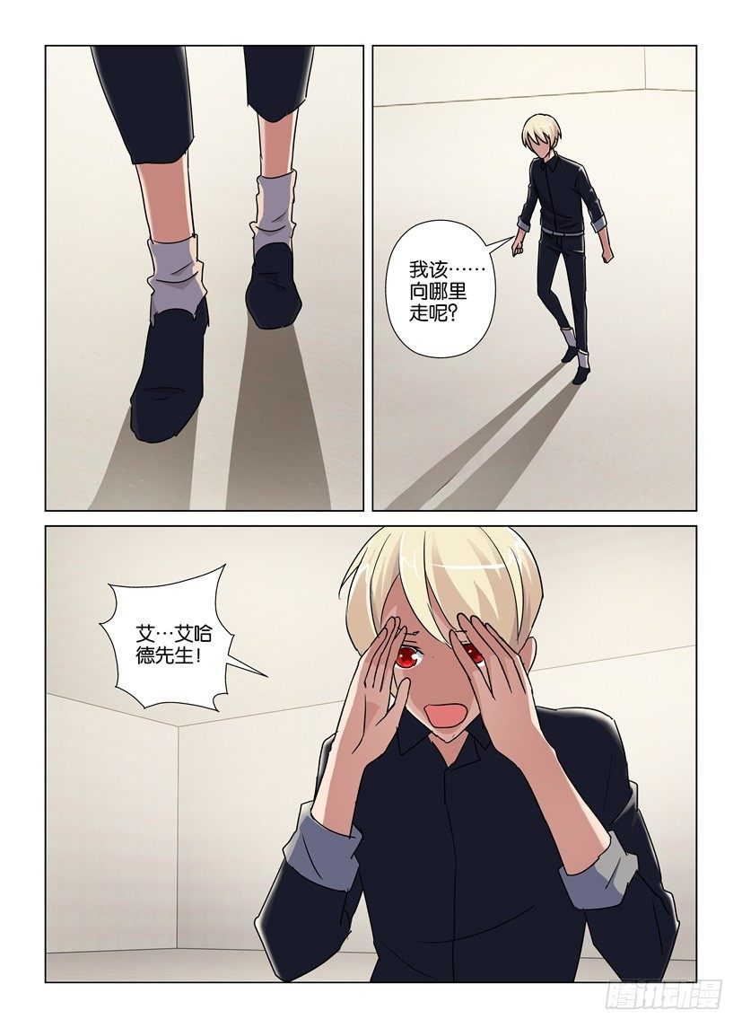 第53回 盒子里的星空-第53话