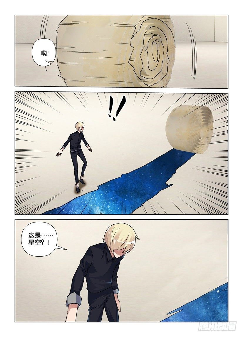 第53回 盒子里的星空-第53话