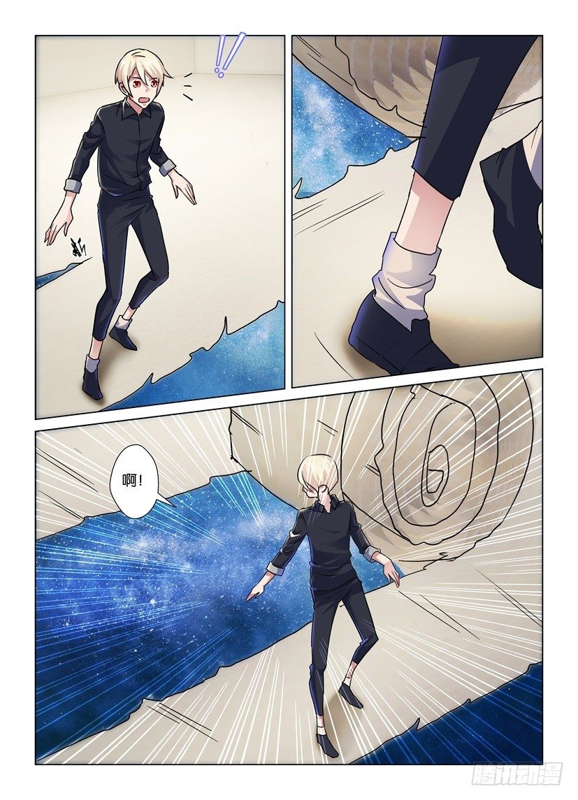 第53回 盒子里的星空-第53话
