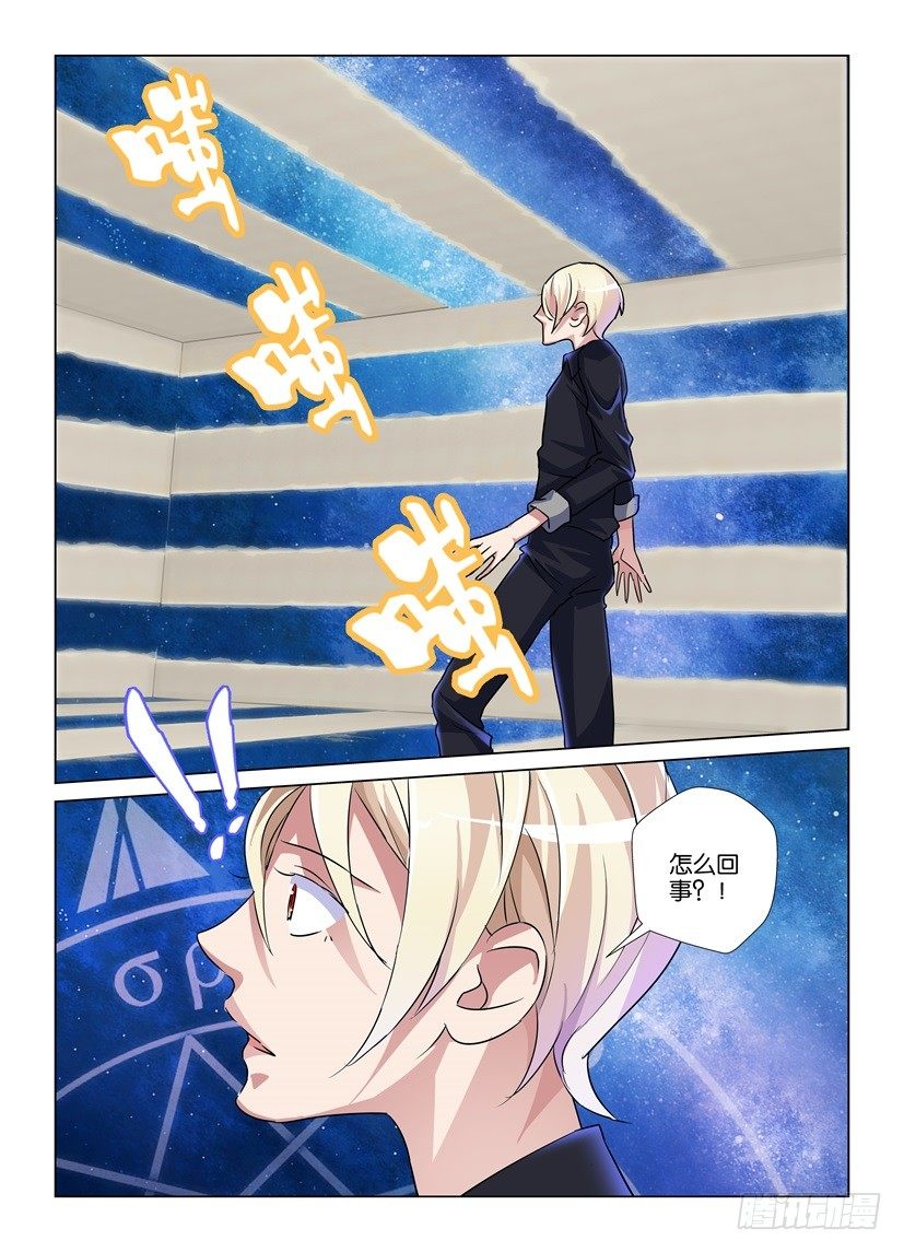 第53回 盒子里的星空-第53话