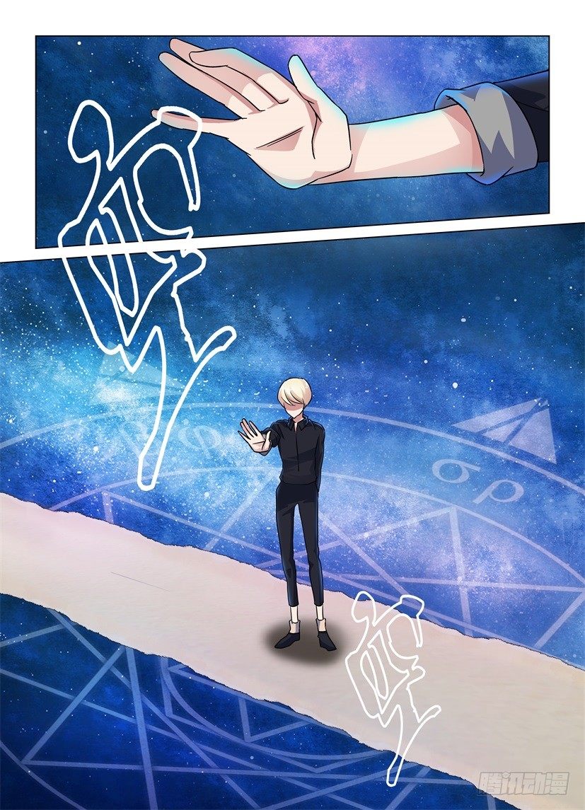 第53回 盒子里的星空-第53话