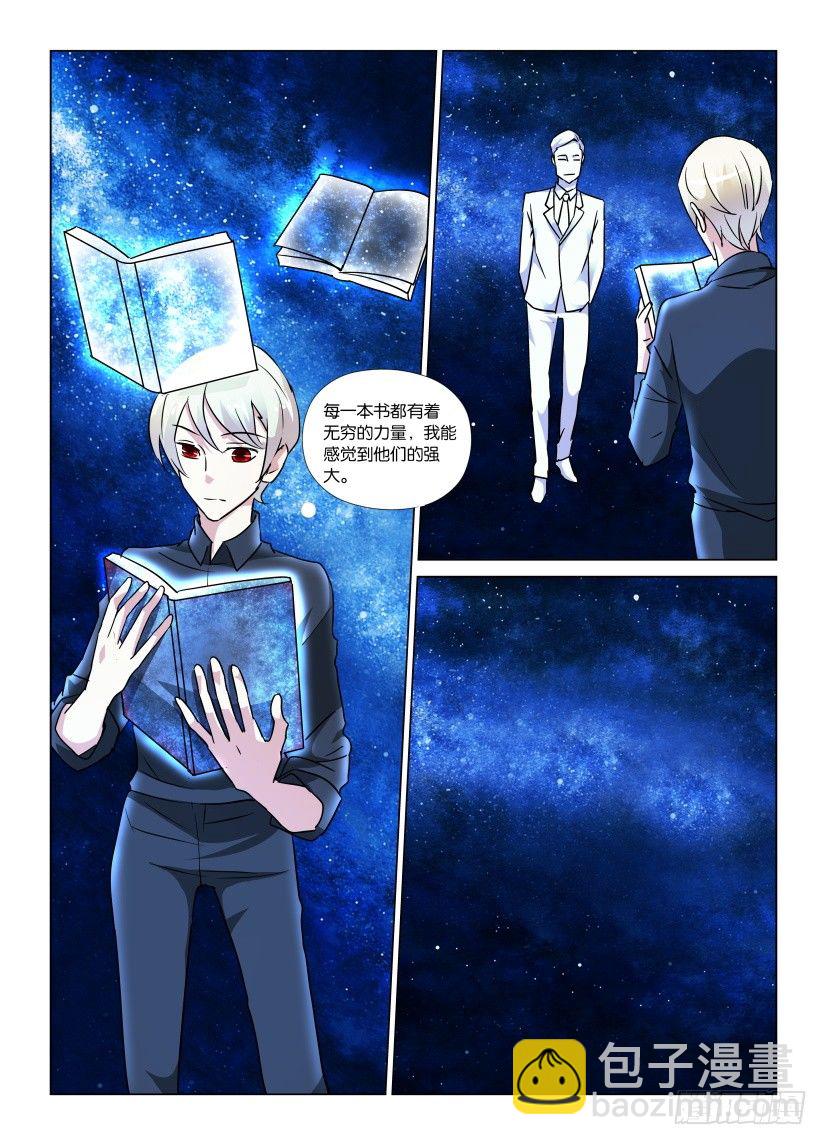 第55回 人生如星-第55话