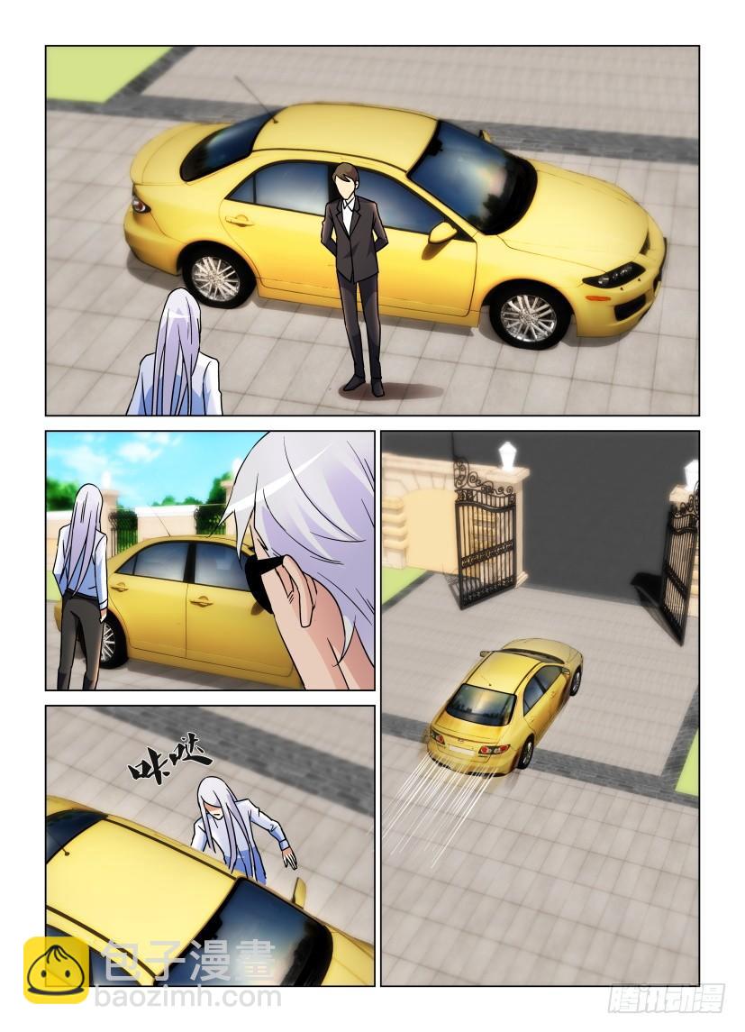 第55回 人生如星-第55话