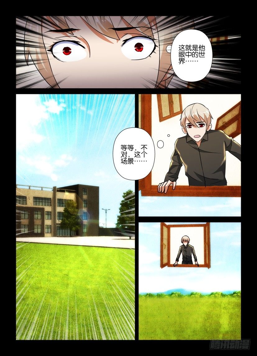 第59回 感受-第59话