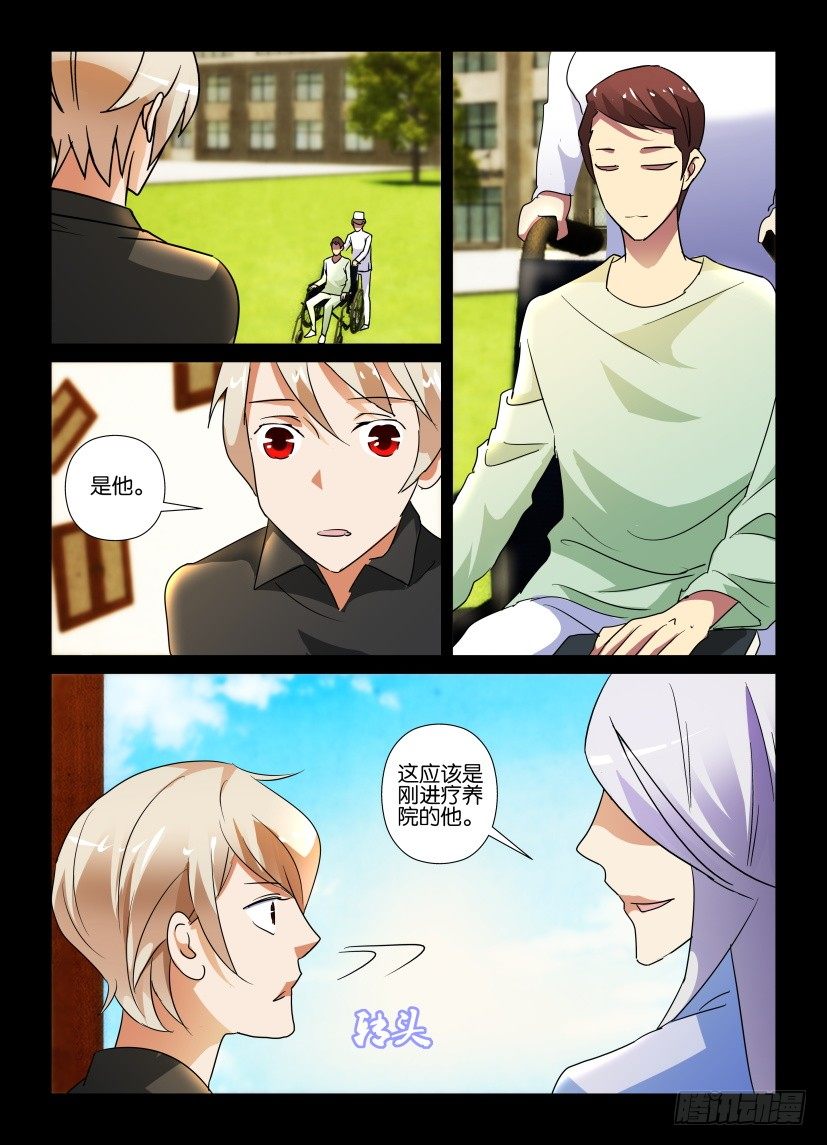 第59回 感受-第59话