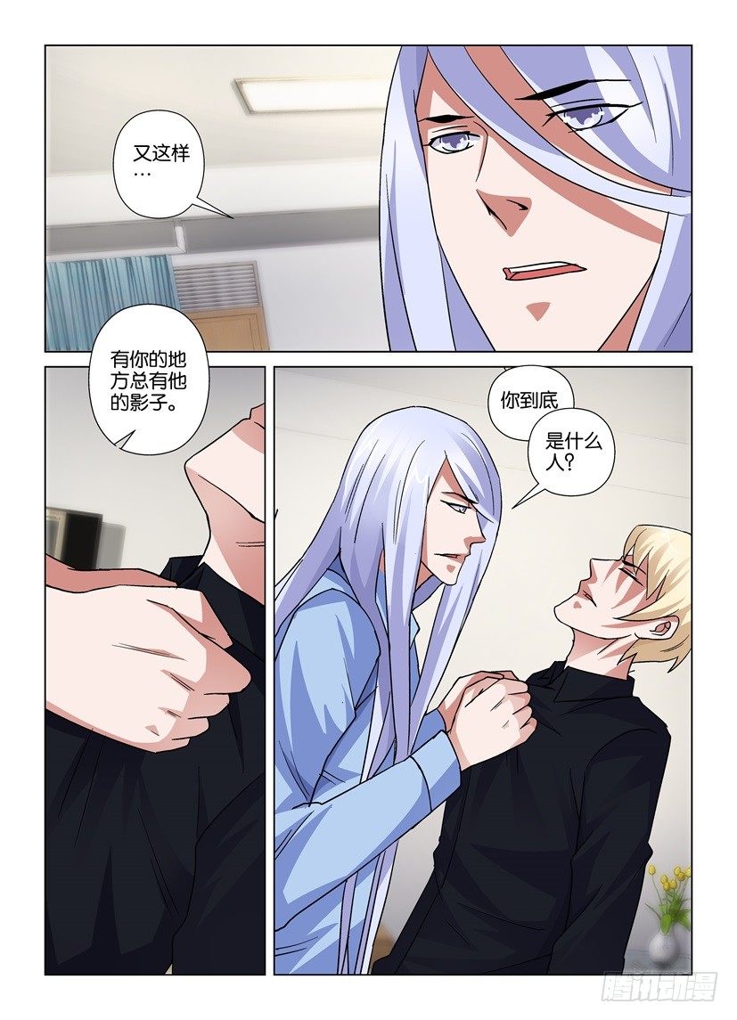 第67回 固定台词-第67话