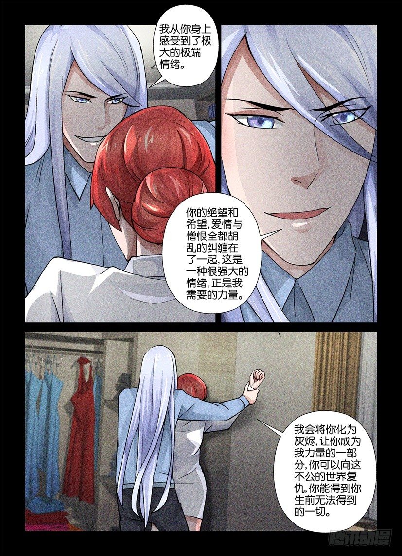 第69回 开头与结尾-第69话