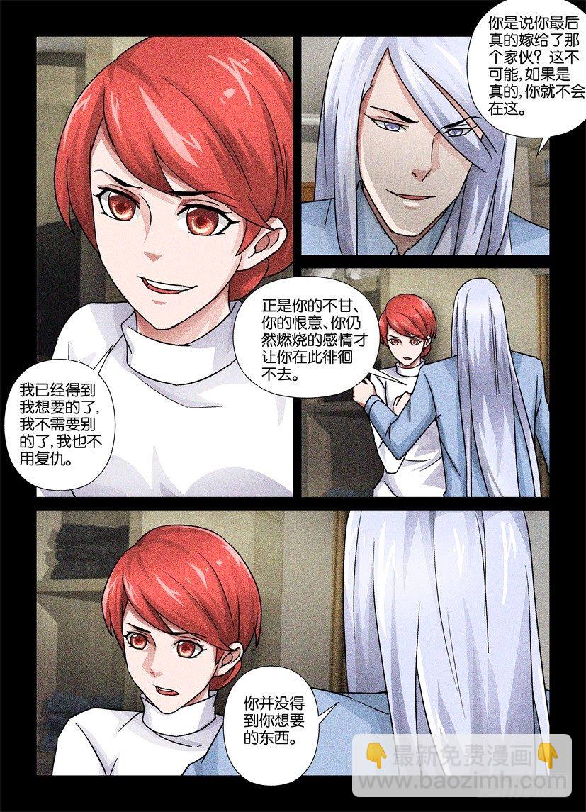 第69回 开头与结尾-第69话