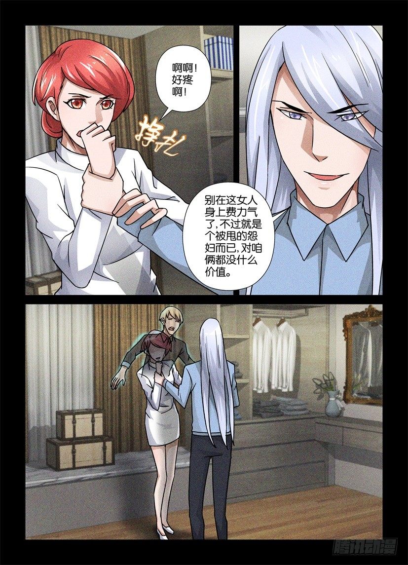 第69回 开头与结尾-第69话