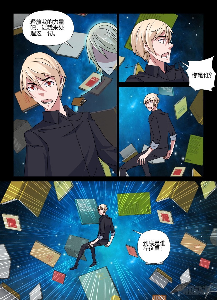 第79回 新馆长-第79话