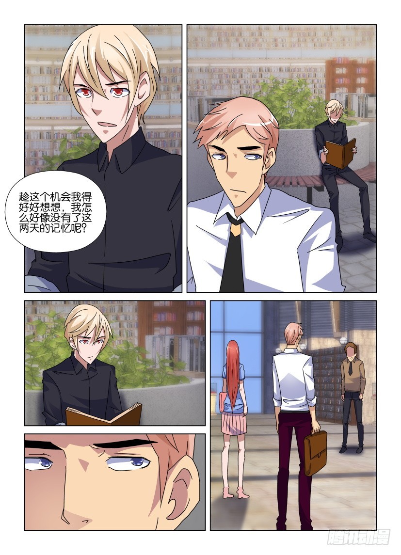 第79回 新馆长-第79话