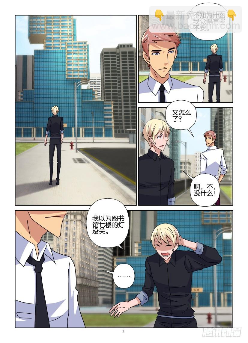 第97回 继母和汉塞尔-第97话
