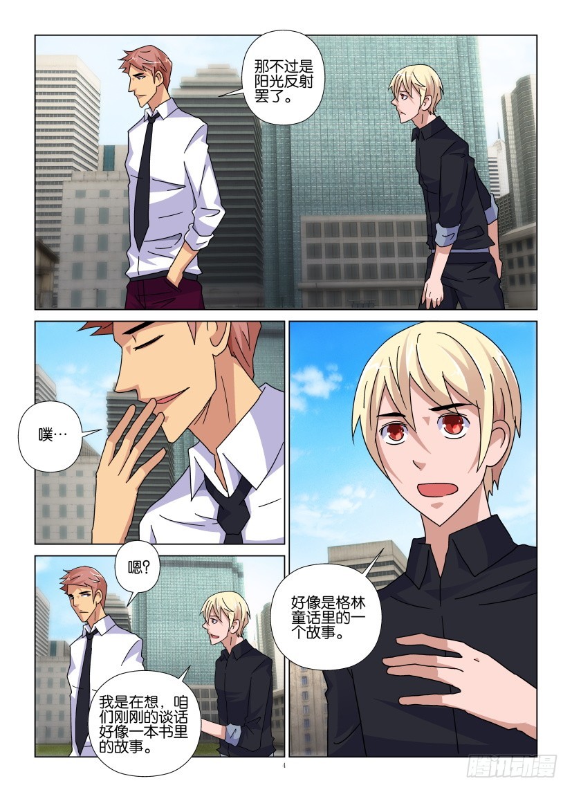 第97回 继母和汉塞尔-第97话