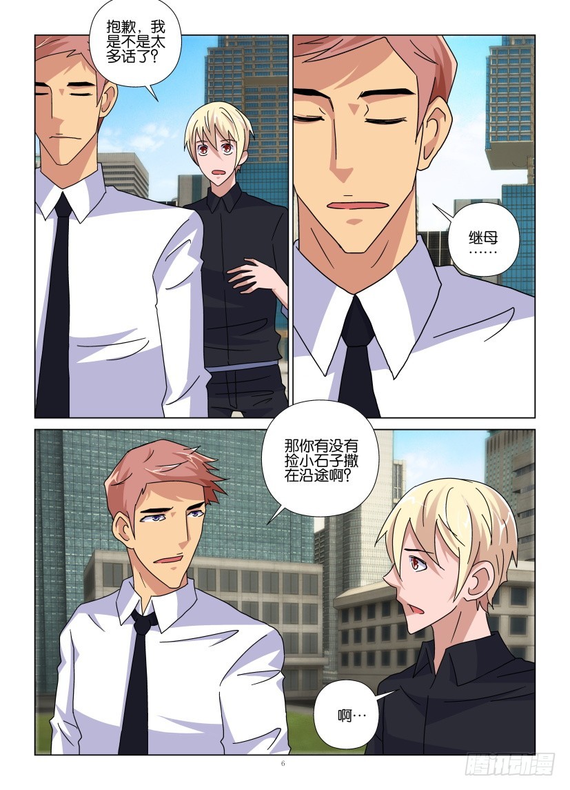 第97回 继母和汉塞尔-第97话