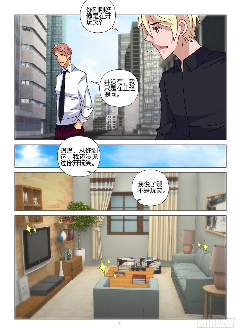第97回 继母和汉塞尔-第97话