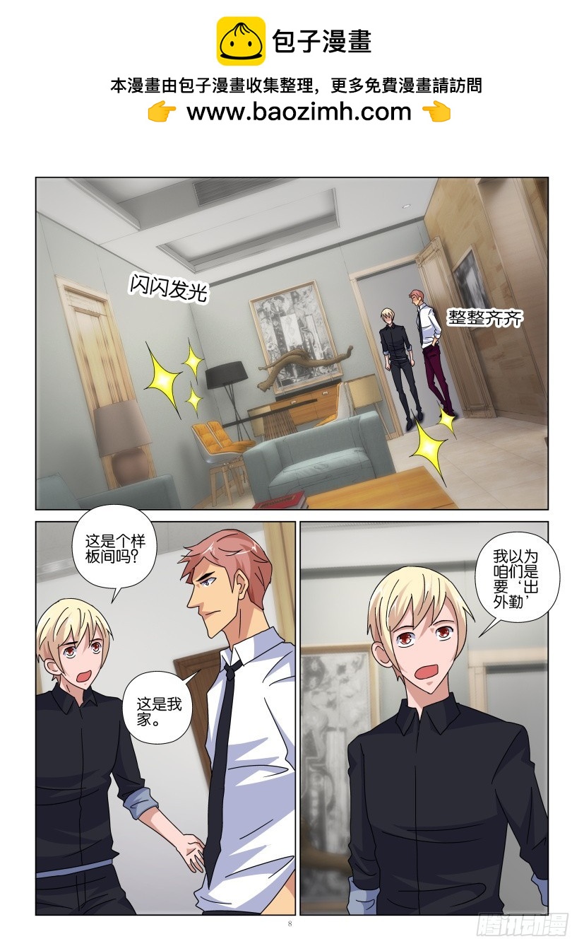 第97回 继母和汉塞尔-第97话