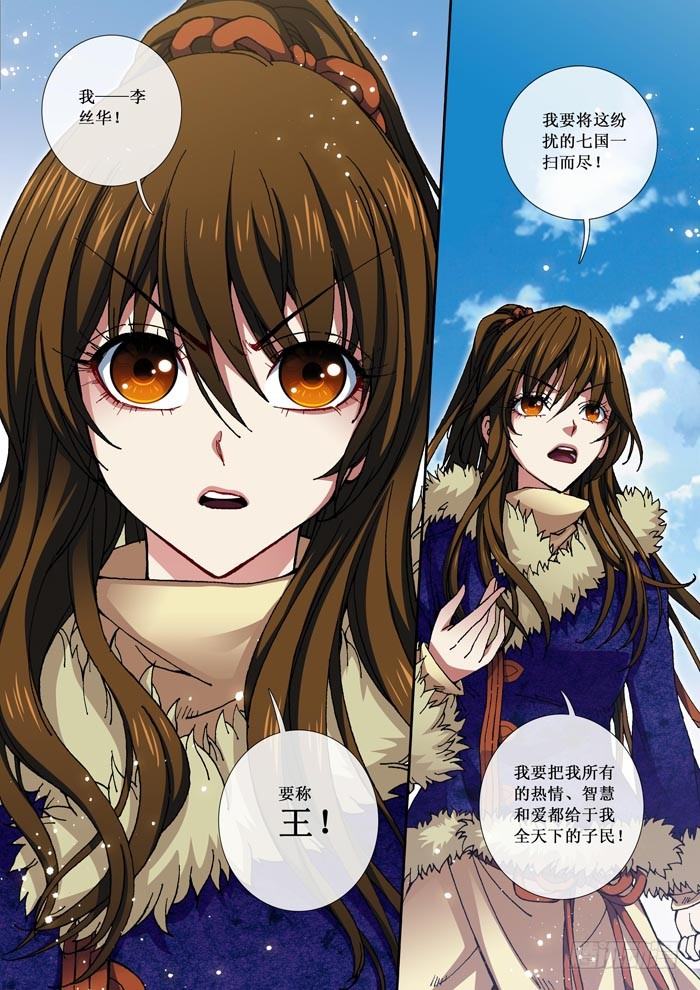 01 序言-第1话