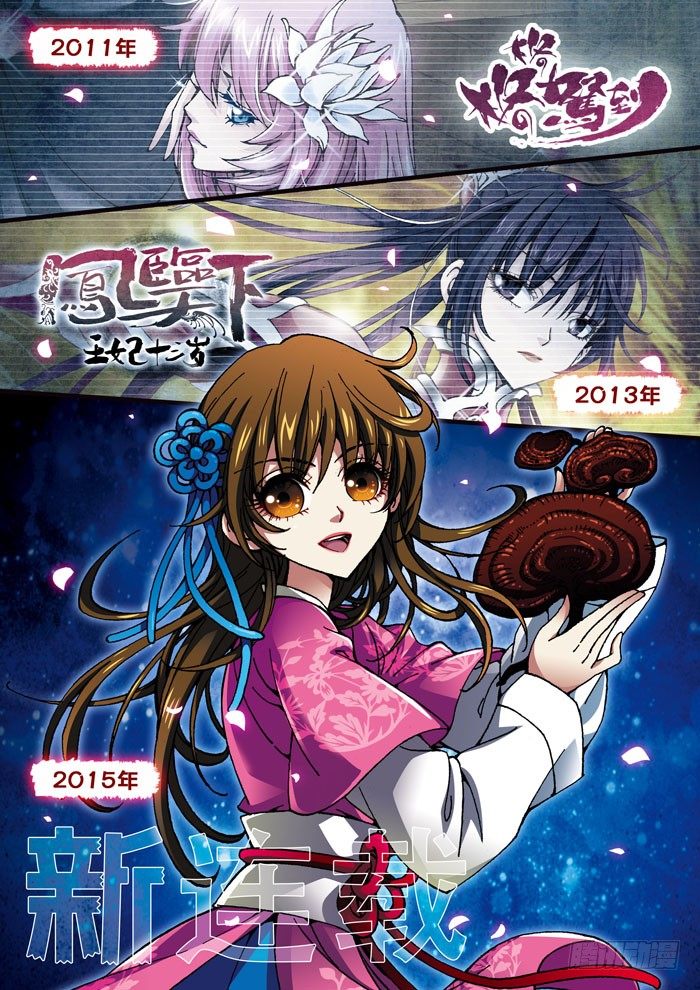 01 序言-第1话