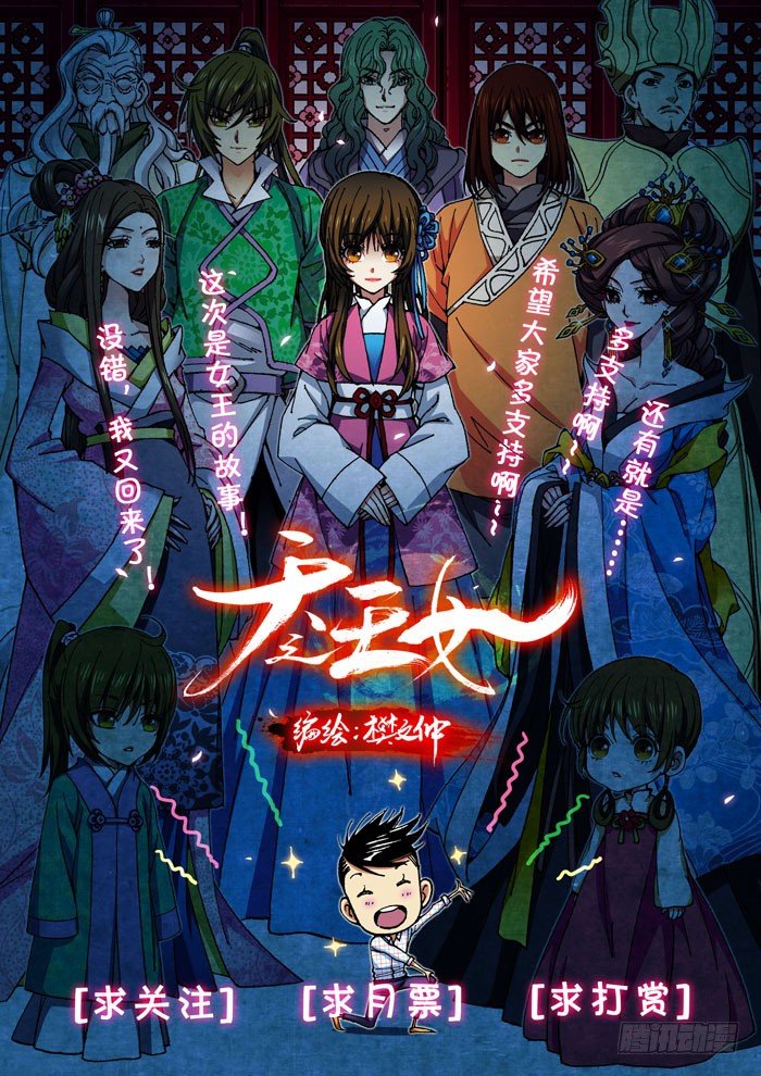 01 序言-第1话