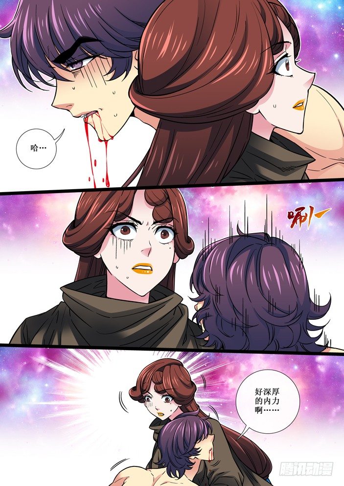 107 分云断雨-第109话