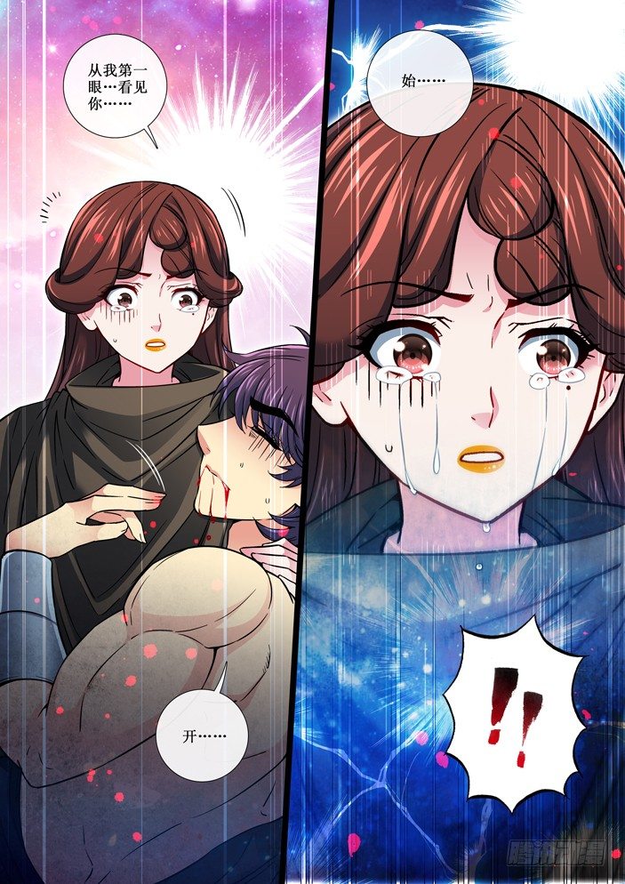107 分云断雨-第109话