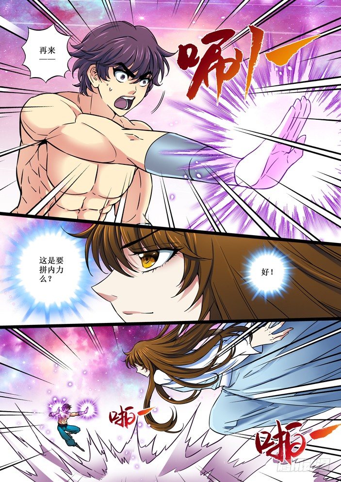 107 分云断雨-第109话