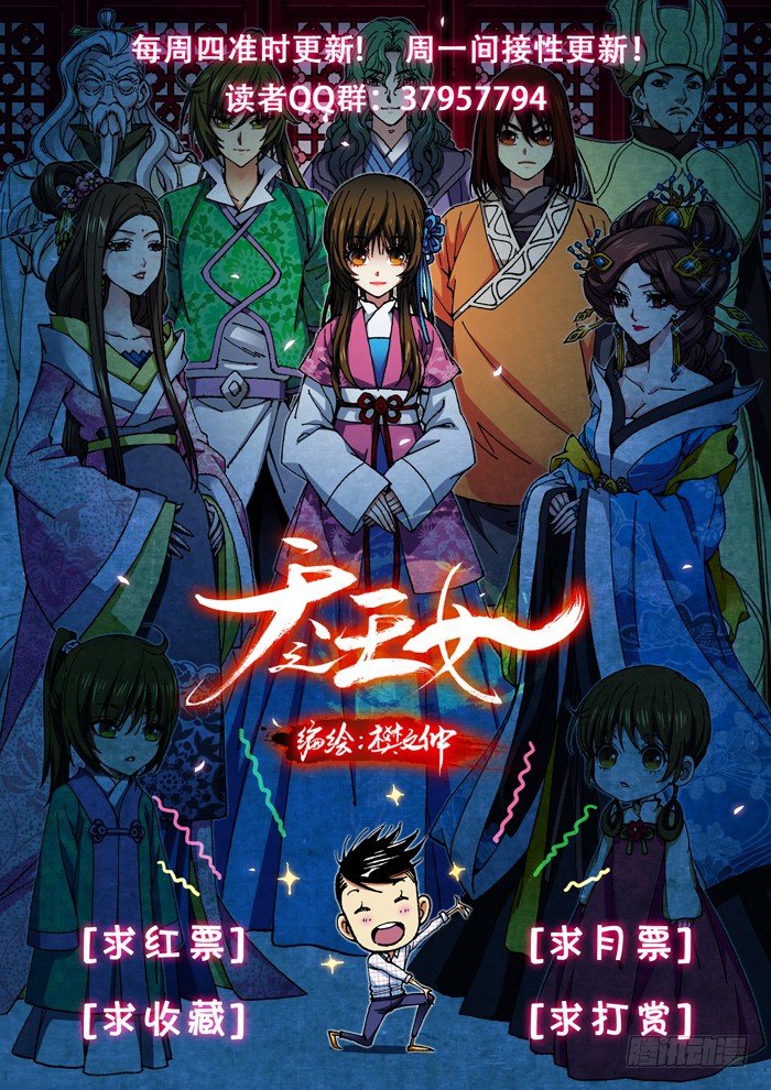 14 事发（下）-第15话