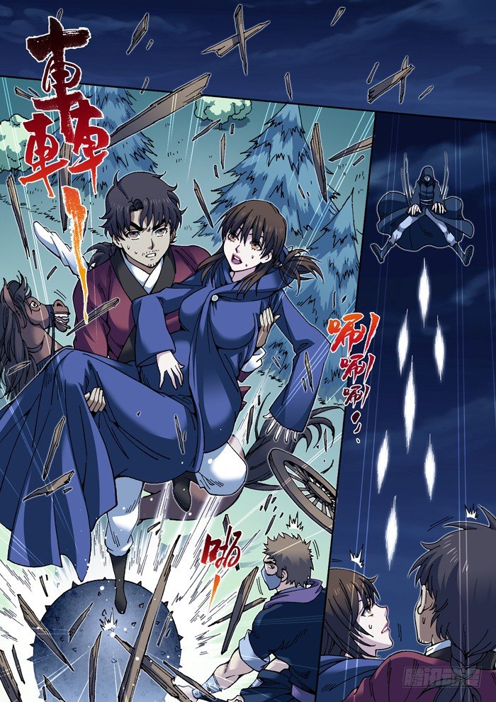 15 灭口（一）-第17话