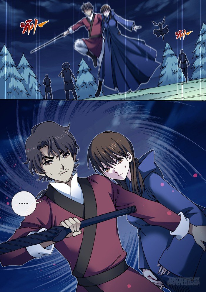 15 灭口（一）-第17话