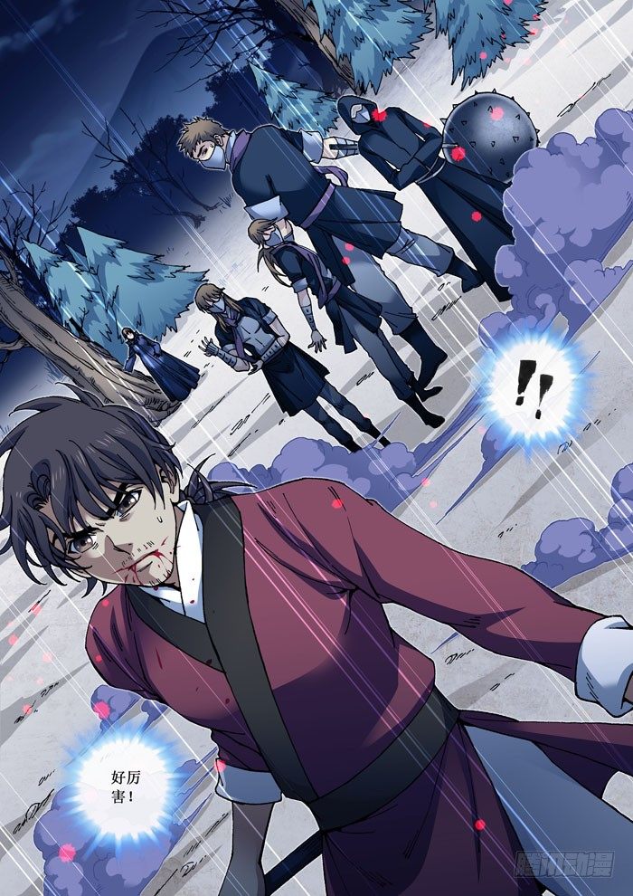 15 灭口（一）-第17话