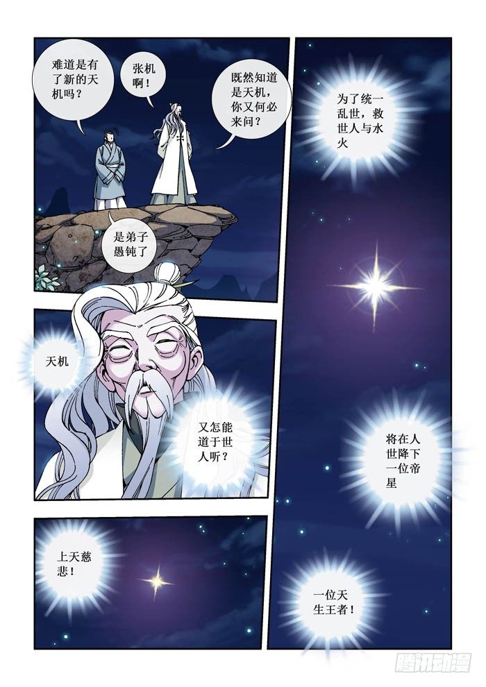 05 重逢-第5话