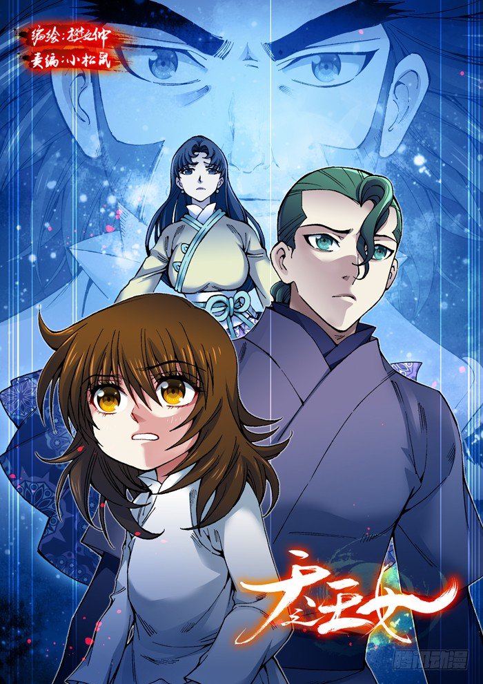 41 身世-第43话