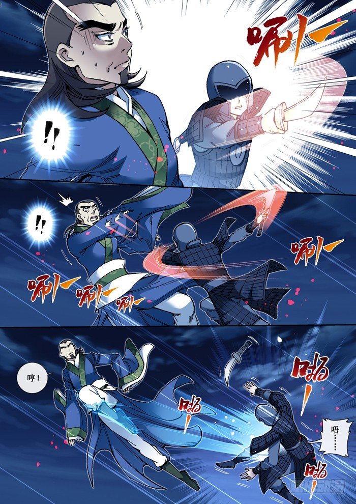 49 刺杀-第51话