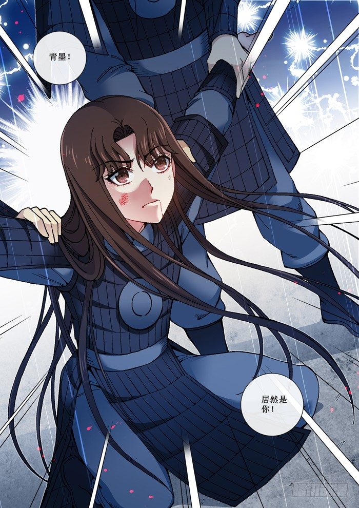 49 刺杀-第51话
