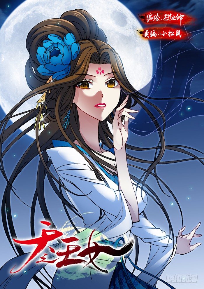 51 条件-第53话