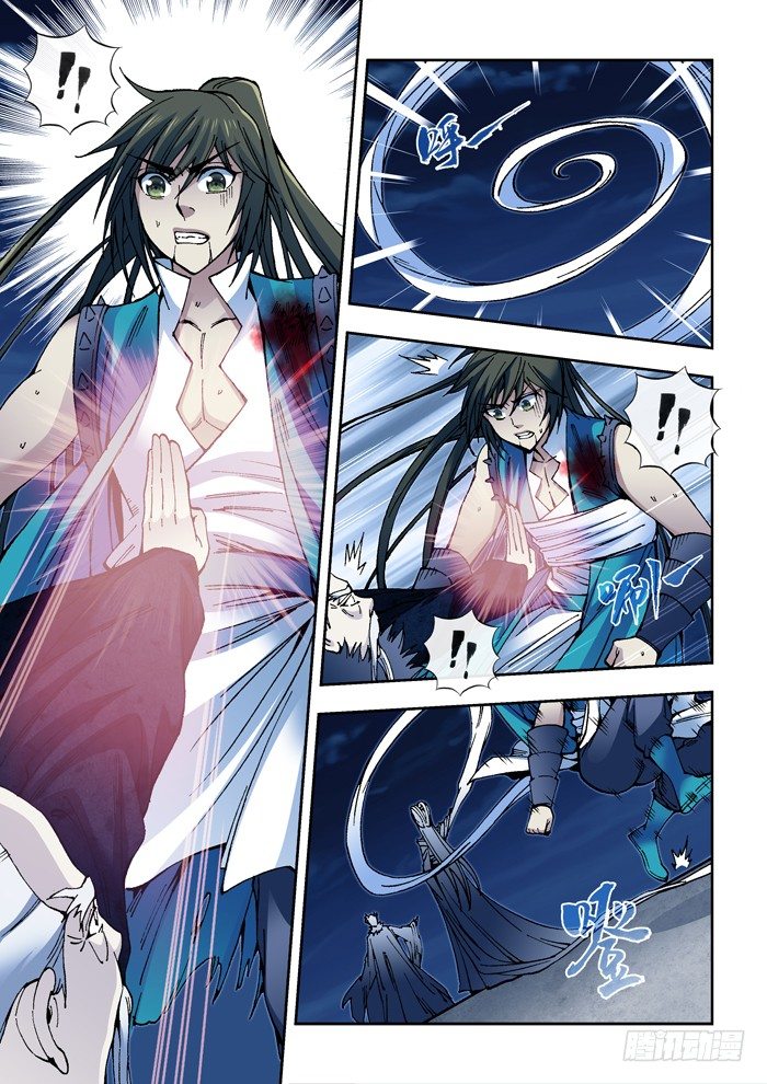 53 出手相救-第55话