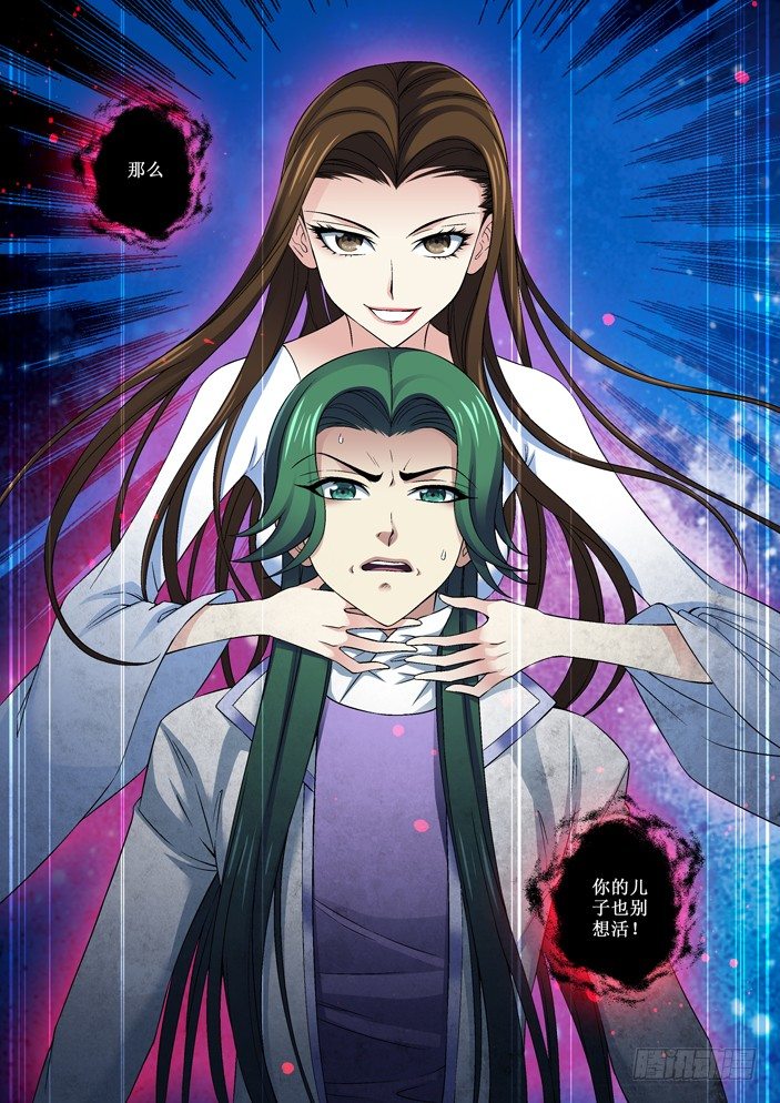 75 国丧-第77话